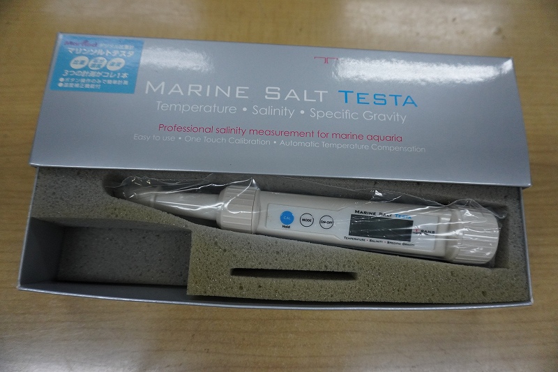 マーフィード マリンソルトテスタ