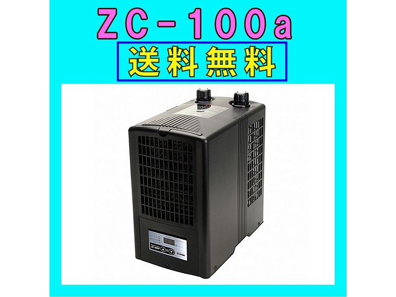 ZENSUI ゼンスイ 水槽用クーラー ZC-100 ゼンスイ 水槽用クーラー ZC