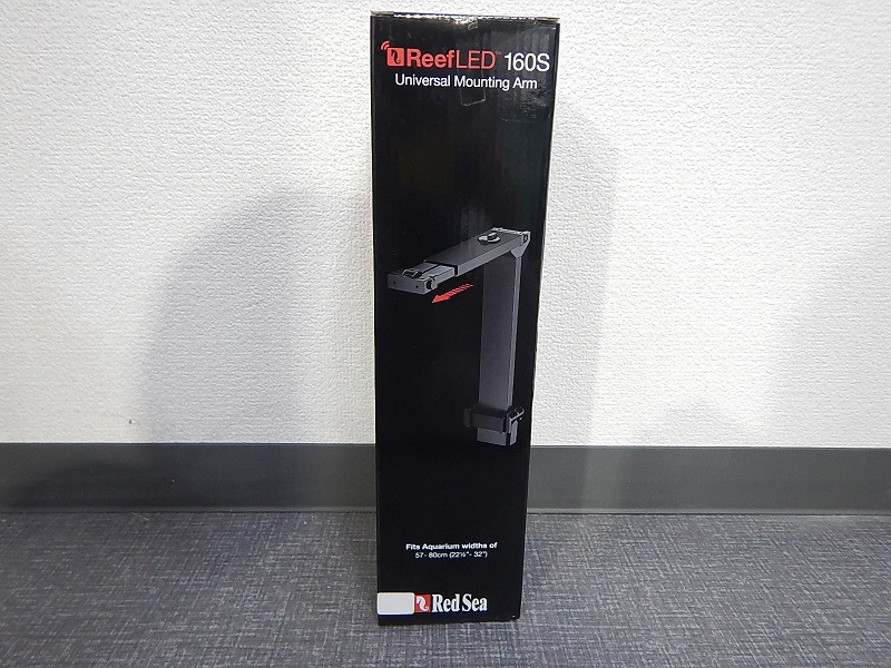 ReefLED 160S 照明器具 ユニバーサルマウンティングアーム付き ReefLED