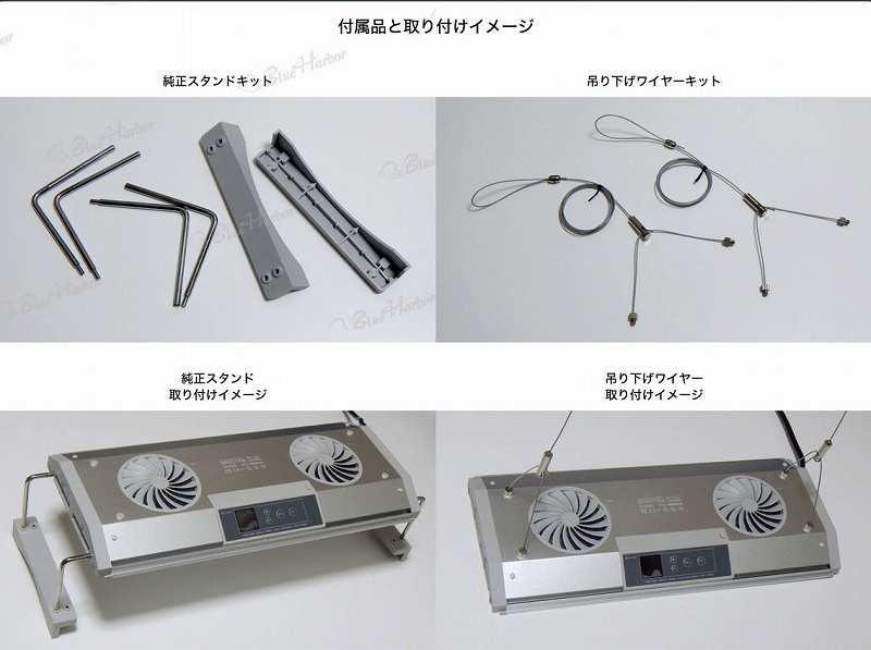 飼育用品・器具】【LED照明】【お取り寄せ】SPECTRA スペクトラ SP200