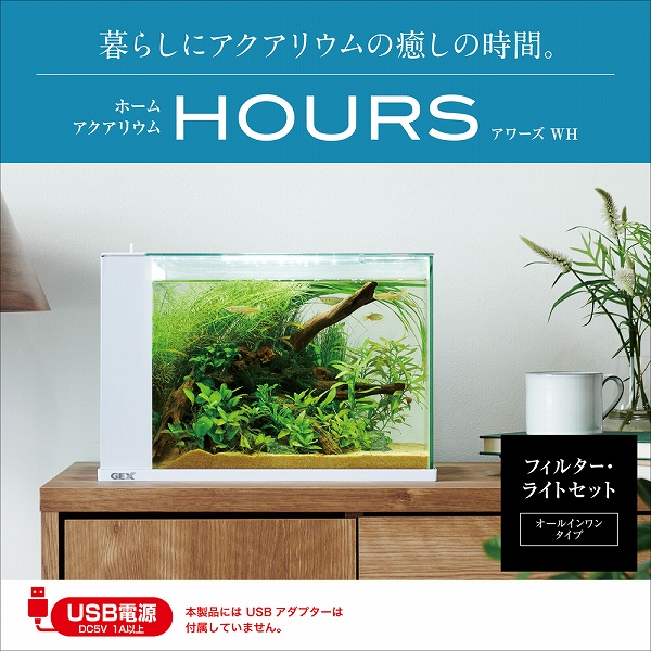 水槽と付属品セット 淡水魚用 熱帯魚 水槽 インテリア」の人気商品一覧