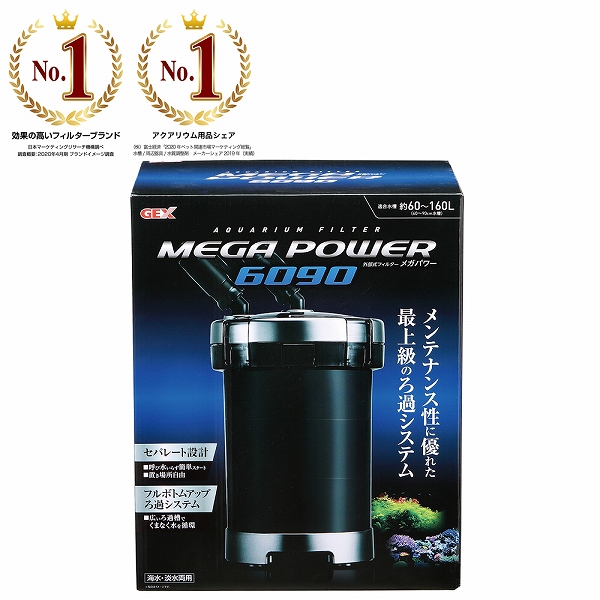 飼育用品・器具】メガパワー6090 水槽用外部式フィルター GEX - ペット