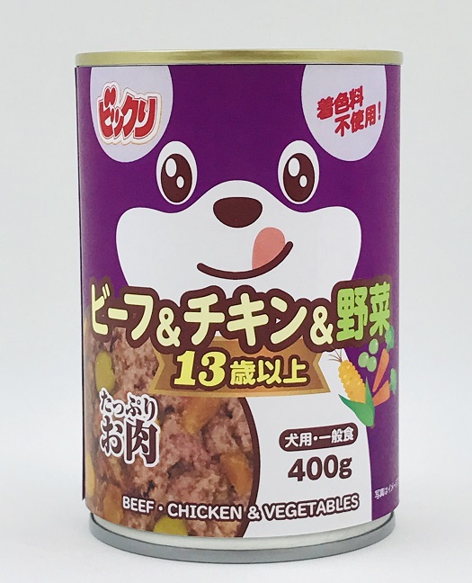 ペット用品販売 あにまるキャンパスオンラインストア