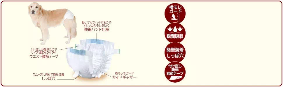 ワンちゃん用のおむつカバー2つ♡46cm&42cm