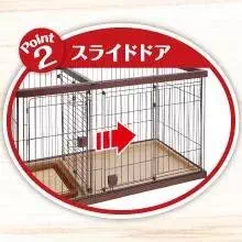 22%OFF】トイレのしつけが出来る ドッグルームサークル ブラウン