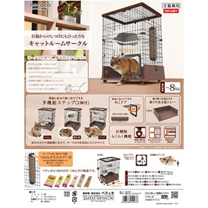 28%OFF】necoco ネココ 仔猫からのしつけにもぴったりな キャット