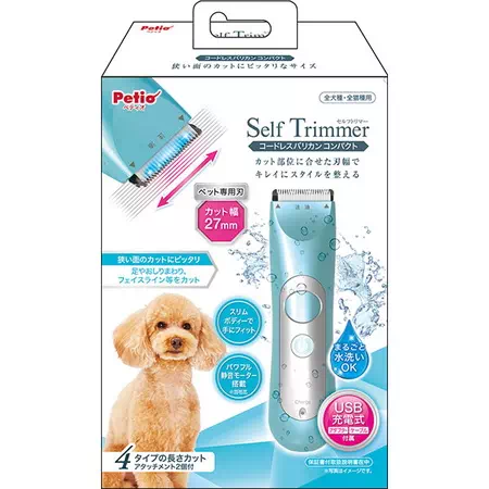 Self Trimmer セルフトリマー コードレスバリカン コンパクト
