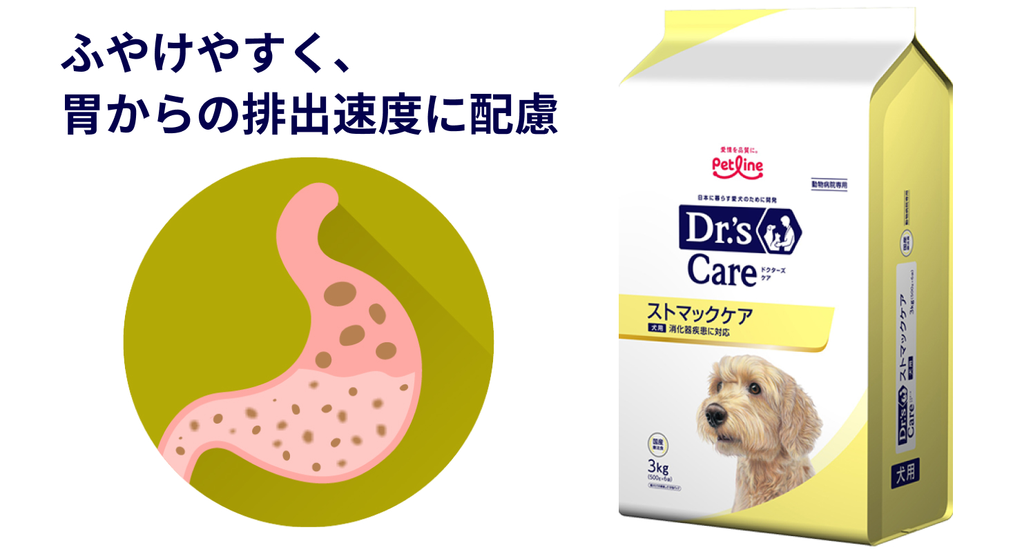 ドクターズケア犬用療法食アミノプロテクトケア3kg×2袋 【公式通販】