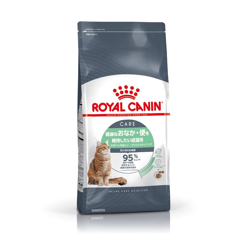 11月17日22時取下げ】ロイヤルカナン インドア 猫用 2キロ×3個セット