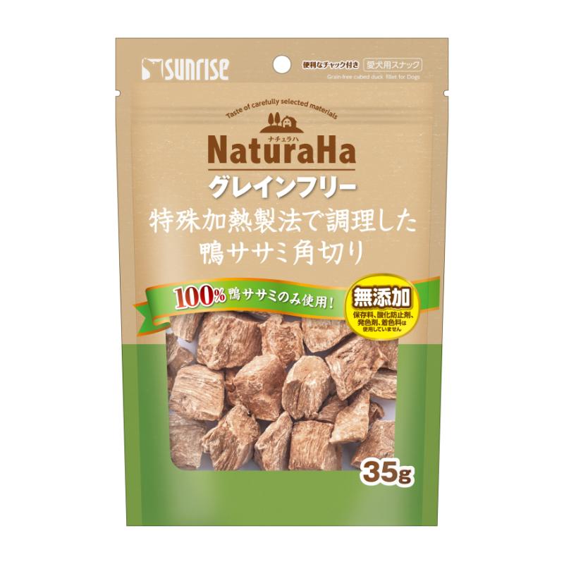 サンライズ NaturaHa グレインフリー ドッグフード 700g×10袋 ターキー