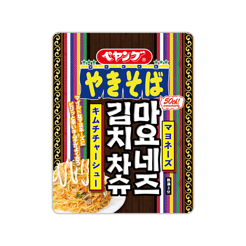 商品一覧｜ペヤング ブランドサイト