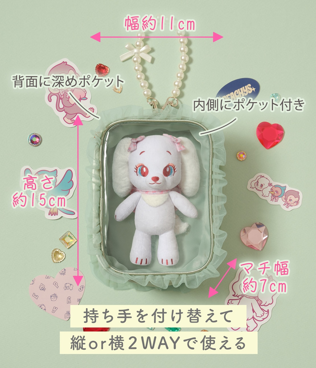 Eve UNDERCOVER くじ B賞 ぬいポーチ リリン Eve UNDERCOVER くじ B賞