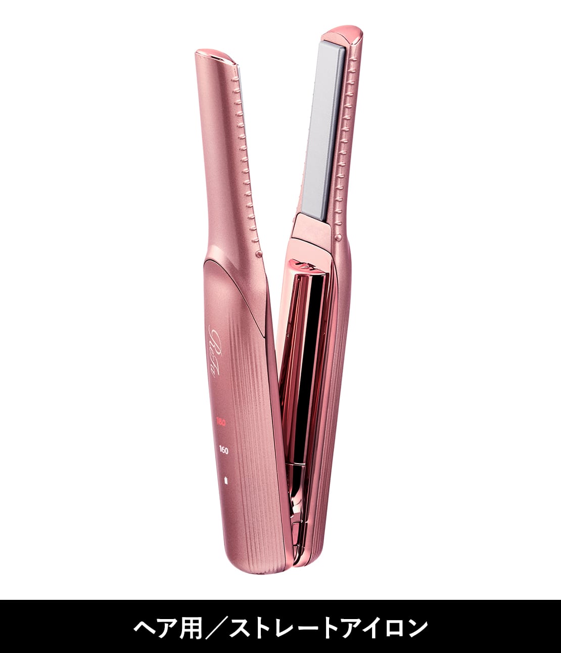 ReFa フィンガーアイロンST ピンク 【公式通販】