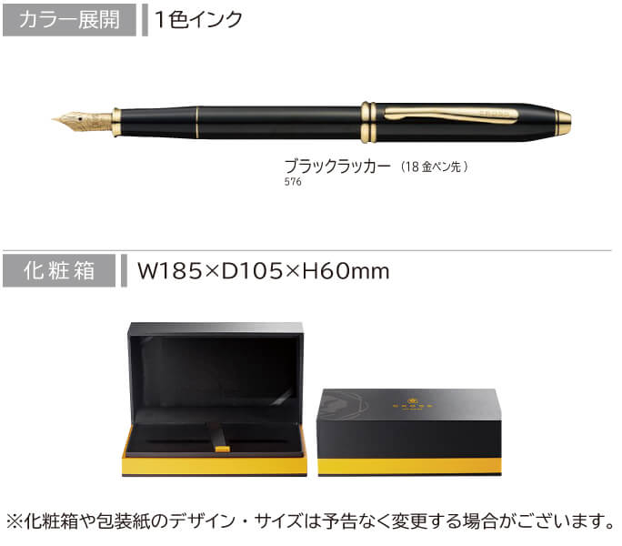 名入れボールペンの記念品専門サイト【ペンモール(PenMall)フクザキ】