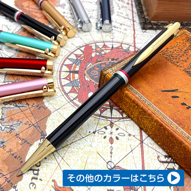 Orobianco オロビアンコ ボールペン ラ・スクリヴェリア CT | ペンハウス