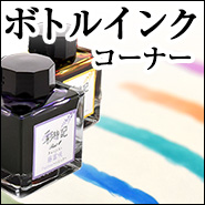 TOMBOW トンボ鉛筆 水性ボールペン ZOOM韻 砂紋 BW-ZYS04 白鼠【しろね