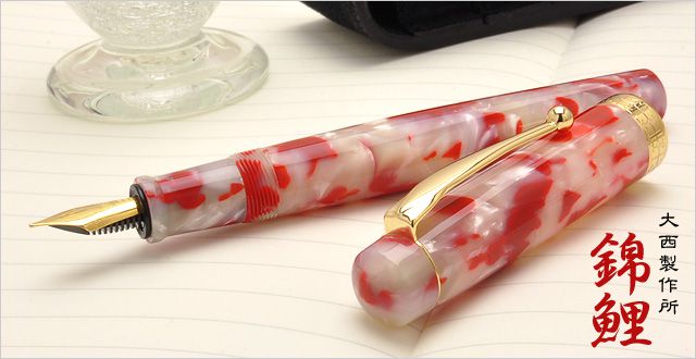 即日出荷OK】 大西製作所 万年筆 Pent〈ペント〉by大西製作所