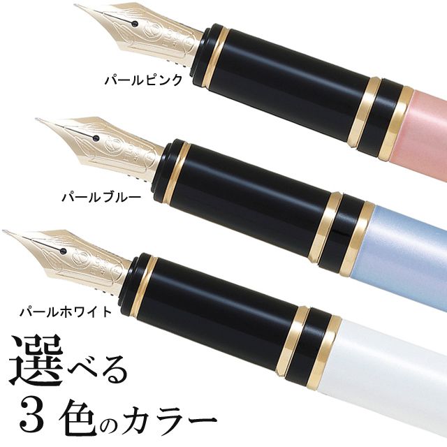 PILOT パイロット 万年筆 グランセ パール 万年筆 FGRC-12SR-PL