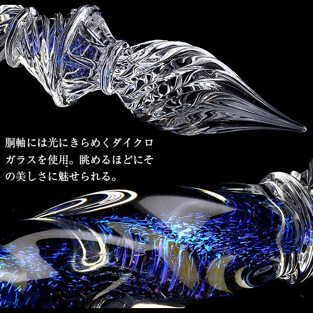 哲磋工房 ガラスペン ウィザード | ペンハウス