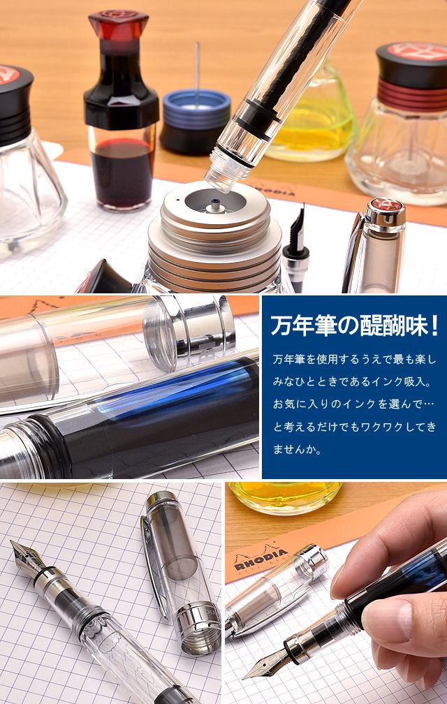 TWSBI（ツイスビー） 万年筆 ダイヤモンド 580 クリア スタブ M74431