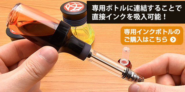 TWSBI ツイスビー 万年筆 バキューム 700R 万年筆 クリア スタブ