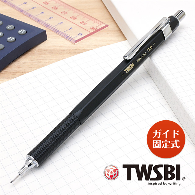 TWSBI（ツイスビー） ペンシル PRECISION ブラック 固定式(FIXパイプ