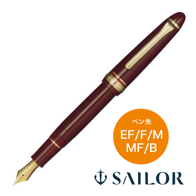 SAILOR セーラー万年筆 万年筆 プロフィットスタンダード21 ブラック