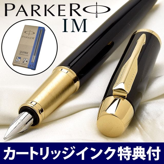 PARKER 万年筆 パーカー61 ボルドー PARKER 万年筆 パーカー61