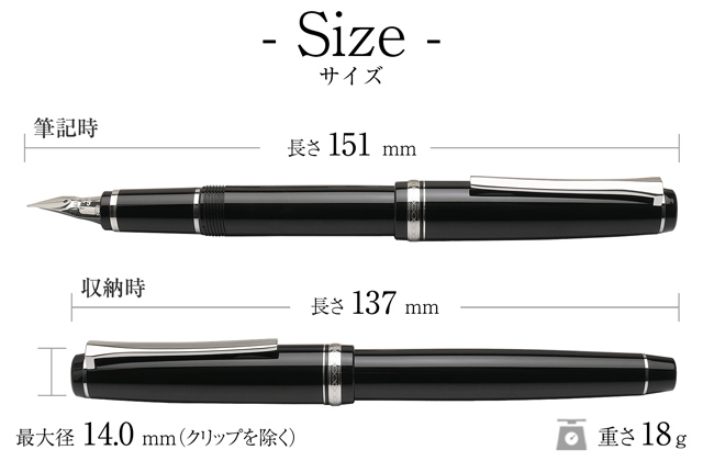 PILOT パイロット 万年筆 エラボー 樹脂軸 FE-18SR-B ブラック | ペン