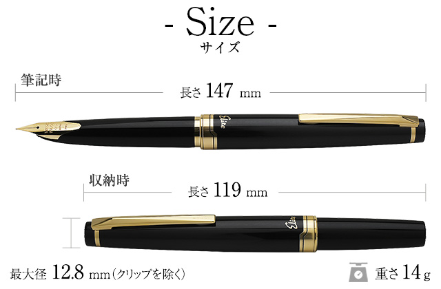 PILOT（パイロット） 万年筆 エリート95S | ペンハウス