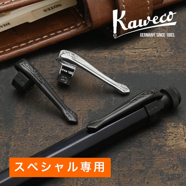 KAWECO カヴェコ 限定品 ペンシル 0.5mm 2021 スペシャル レッド