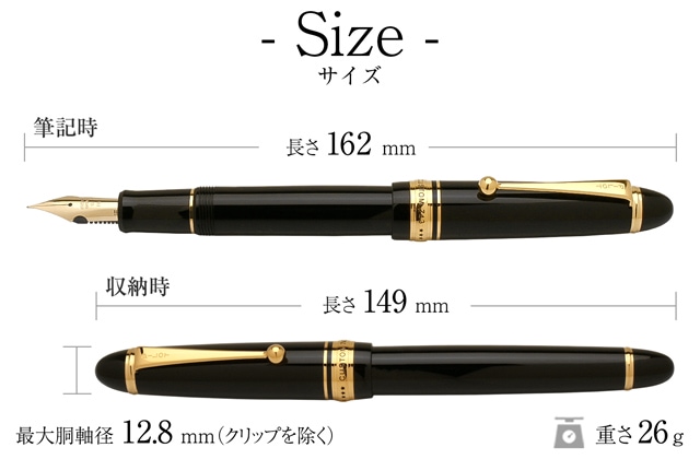 PILOT パイロット 万年筆 カスタム743 FKK-3000R-B ブラック | ペンハウス