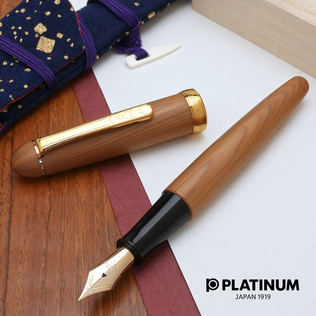PLATINUM プラチナ万年筆 万年筆 Platinum ＃3776 屋久杉 PTB-50000YN