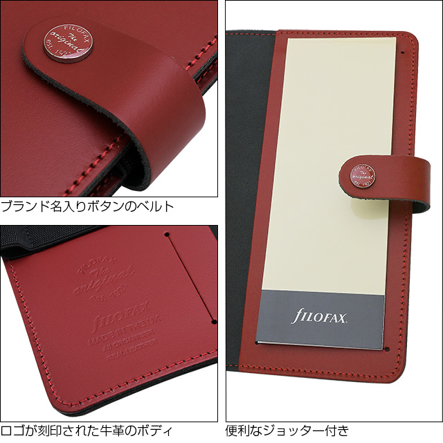 新品未使用 『ファイロファックス』FILOFAX システム手帳 A5 こげ茶色