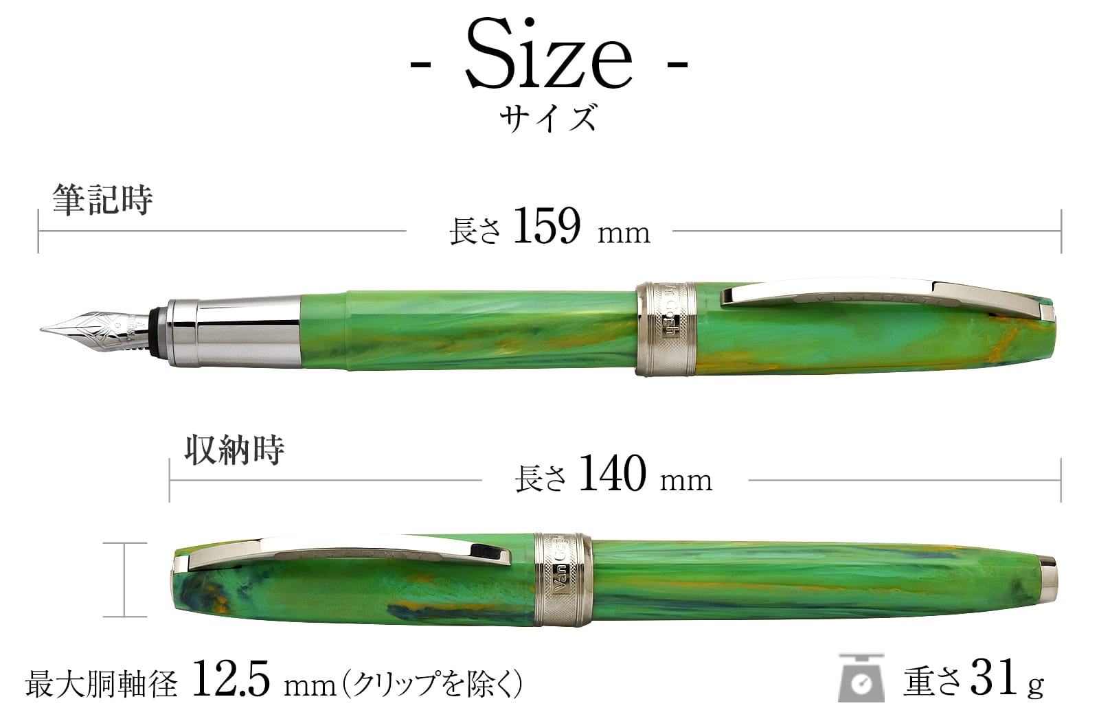 VISCONTI ビスコンティ 万年筆 ヴァンゴッホ アイリス | ペンハウス