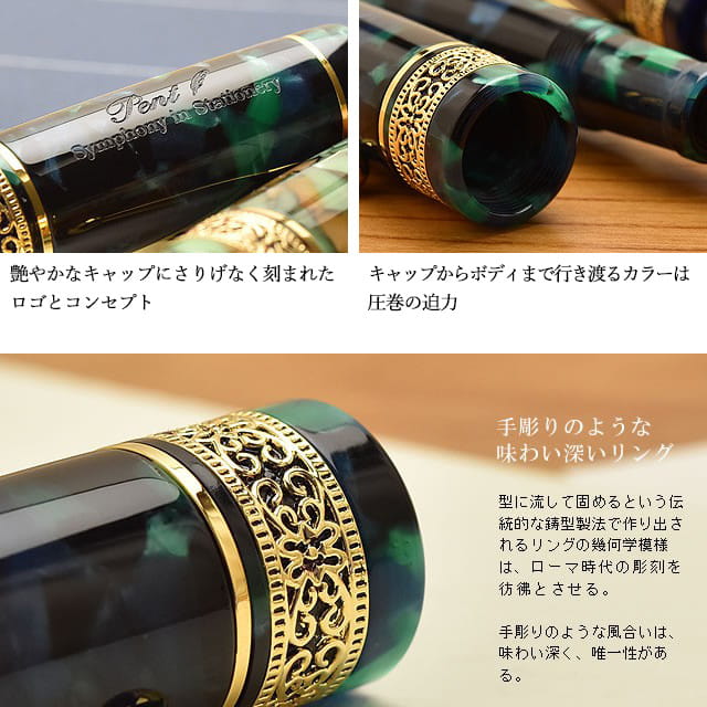即日出荷OK】PENT（ペント） 万年筆 シンフォニー アダージオ