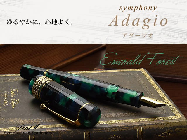 即日出荷OK】PENT（ペント） 万年筆 シンフォニー アダージオ