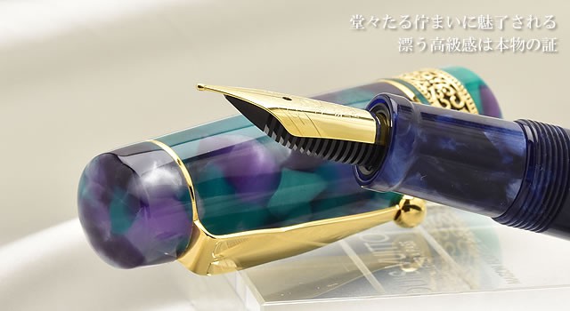 即日出荷OK】PENT（ペント） 万年筆 シンフォニー アダージオ 緑蔭が