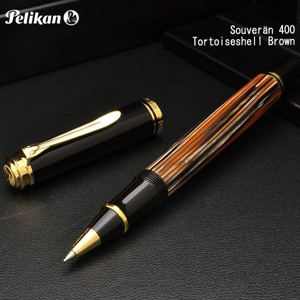 Pelikan ペリカン ローラーボール 特別生産品 スーベレーン400 茶縞