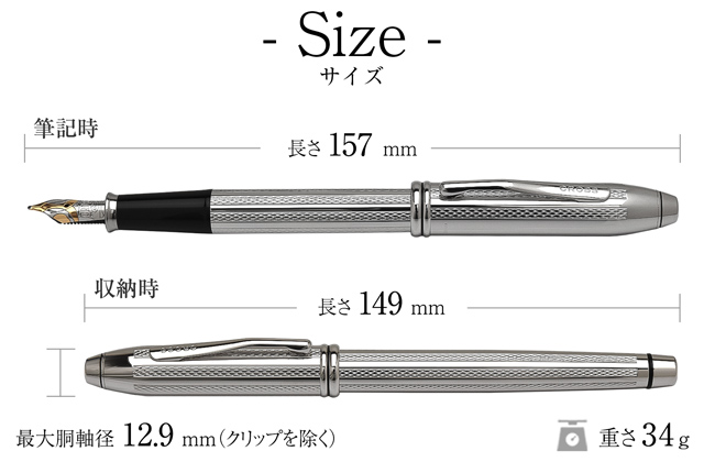 即日出荷OK】CROSS クロス 万年筆 タウンゼントコレクション プラチナ