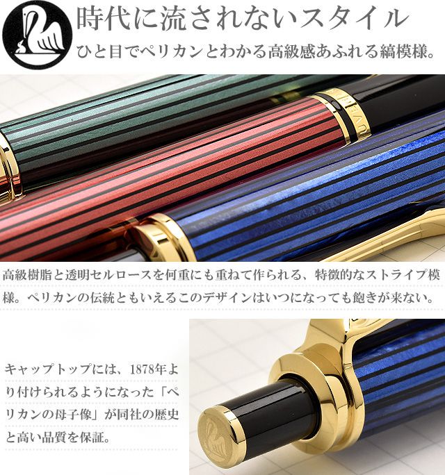 ボールペン ペリカン スーベレーン K400 Pelikan ホワイトトータス