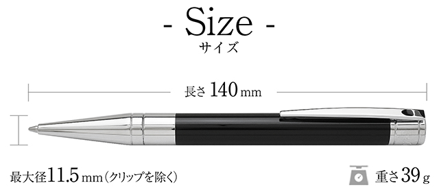 S.T Dupont（エス・テー・デュポン）ボールペン D-イニシャル ブラック