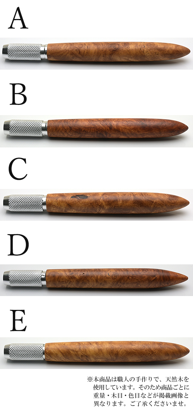 工房 楔 鉛筆補助軸 ペンシルエクステンダー エクステンダー雫 花梨