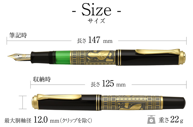 Pelikan ペリカン 万年筆 トレド M700 トレド | ペンハウス