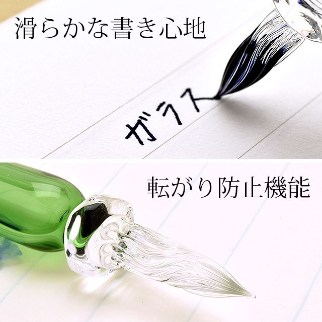 即日出荷OK】ガラス工房 まつぼっくり ガラスペン ストームグラス