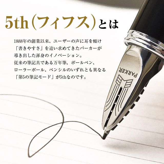 即日出荷OK】PARKER パーカー 5th アーバン | ペンハウス