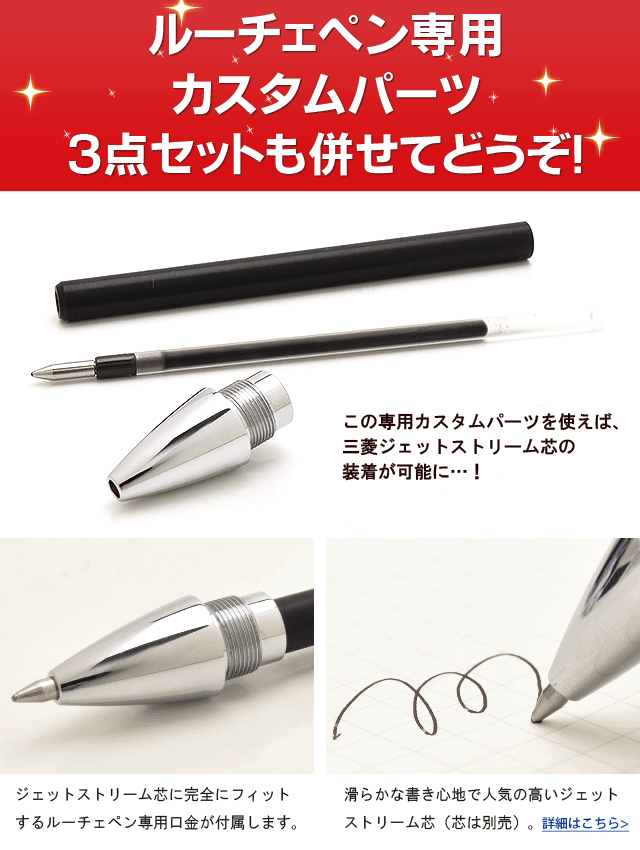 工房 楔 ボールペン ルーチェペン ケヤキ杢 | ペンハウス