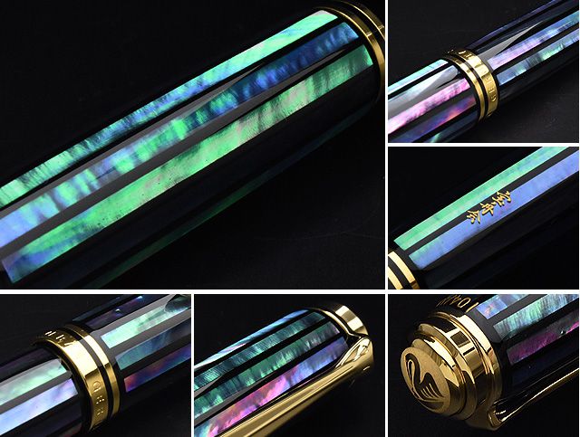 Pelikan ペリカン 万年筆 限定品 螺鈿万年筆 M1000 緑光【りょっこう