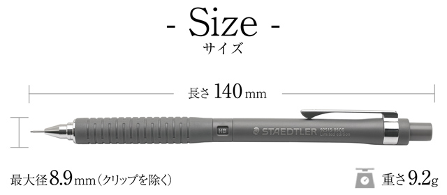 即日出荷OK】STAEDTLER（ステッドラー）限定品 ペンシル 製図用 925 15