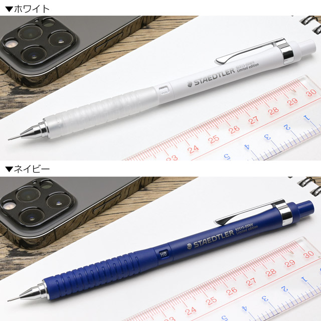 即日出荷OK】STAEDTLER（ステッドラー）限定品 ペンシル 製図用 925 15